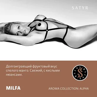 SATYR AROMA LINE 25 г. - MILFA (МАНГО)