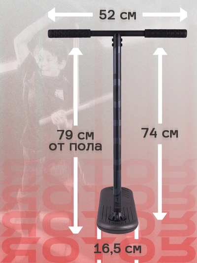 Самокат батутный Rotor