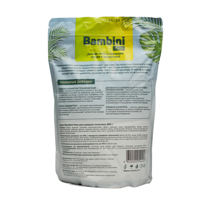 Bambini Pets (Бамбини Петс) корм для средних попугаев, 800 г