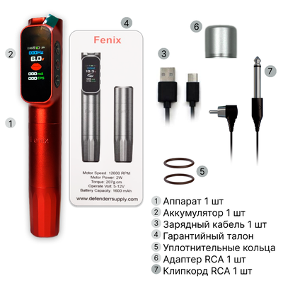 Беспроводная машинка для татуажа - Defenderr FENIX Red