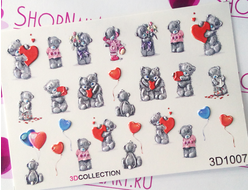 3D Слайдер-дизайн - 1007 - Плюшевые мишки, сердечки, любовь