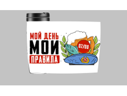 Термокружка #5 ВДВ