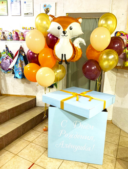 Коробка с шарами "Лисичка" (17 шариков)