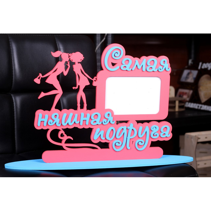 Фоторамка для подружек