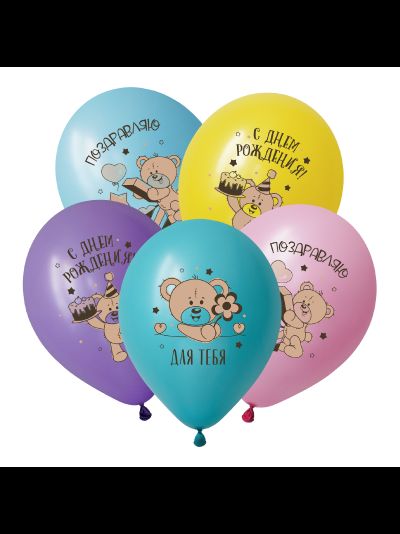 Воздушные шары с гелием "С днем рождения! медвежонок" 30 см