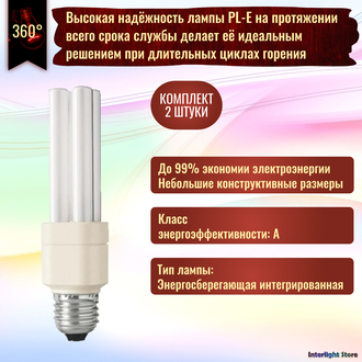 Philips Master PL-E/C 11w 827 E27