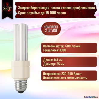 Philips Master PL-E/C 11w 827 E27
