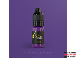 Пигмент для век, E5 "Лаванда", TINEL (10ml)