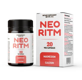 Neoritm is a biologically active food supplement