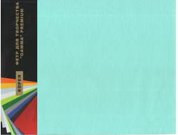 Фетр 1 мм Гамма мягкий   26х33 см  цвет RN30 бирюзовый