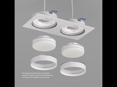 Точечный встраиваемый светильник FLAT DK2092-WH