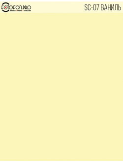 Фотофон виниловый «Ваниль»