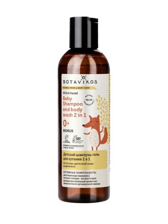 Botavikos Детский шампунь-гель для купания 2 в 1 Herbal Mom & Baby Care, 200мл