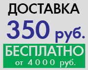 Постельное белье купить в Москве с доставкой