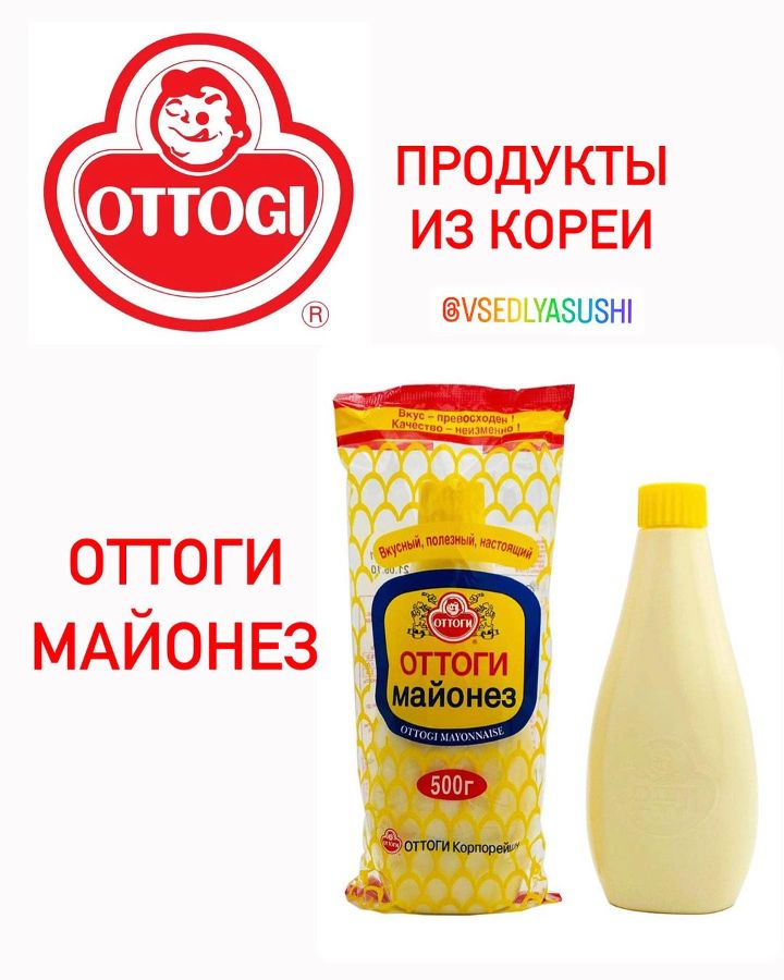 Продукты из Кореи