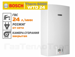 Газовая колонка Bosch Therm 6000 S WTD 24 AME АРТ. 7703311077
