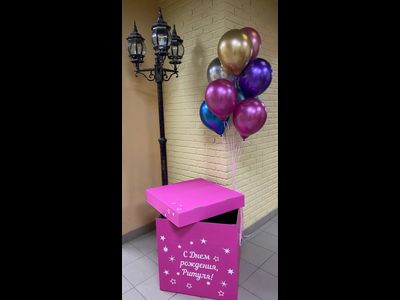 Шары в коробке № 26