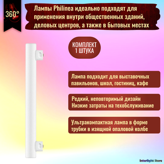 Philips Philinea Soft White T30 35w 230v S14s