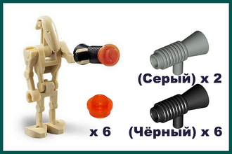 # 7126 Перевозчик Боевых Дроидов / Battle Droid Carrier (2001)