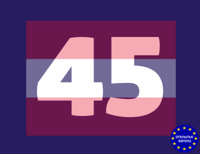 Годовая страховка Австрия - Шенген на 45 дней!