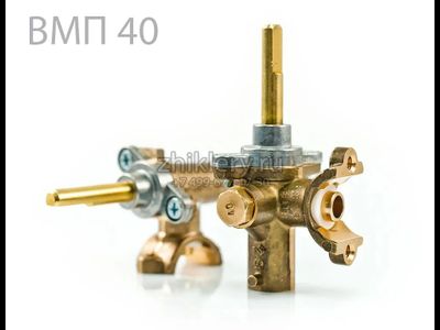 Газовый кран GEFEST 1200, 3200, на духовку (1445-35.000-19) с ВМП-40