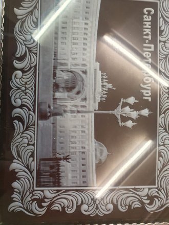 Шоколадный-расписной, 600 грамм УЦЕНКА