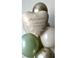 Комплект №3