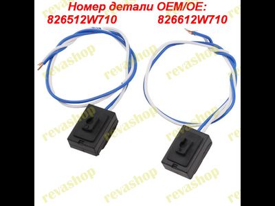 Кнопка двери бесключевого доступа Hyundai Santa Fe