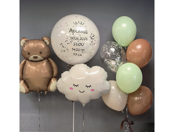 Сет из гелиевых шаров "Моему малышу"