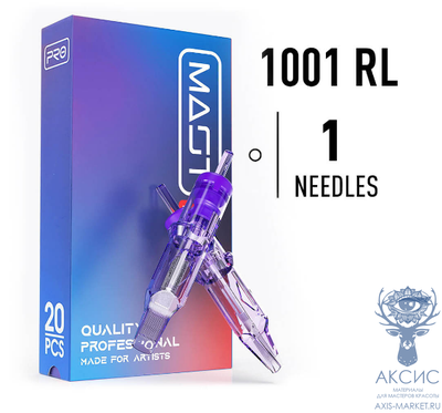 Картриджи для перманентного макияжа MAST PRO 1001RL 0.30 mm (20 шт.)