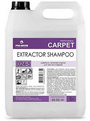 Шампунь эконом класса для чистки ковров &quot;Extractor Shampoo 024-5&quot; 5л.