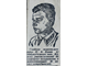 "За Родину" 1 мая полевая газета Луганский П.И. 1942 год