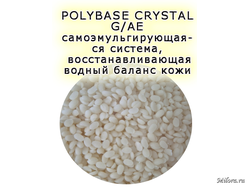 БАЗА ДЛЯ КОЖИ И ВОЛОС POLAWAX NF