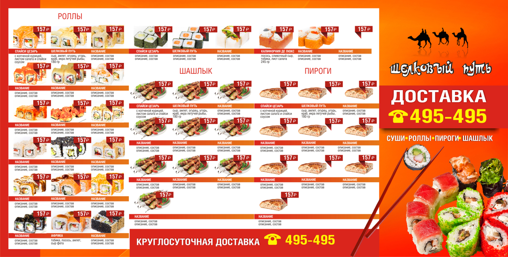 Е Доставка Могилев Интернет Магазин