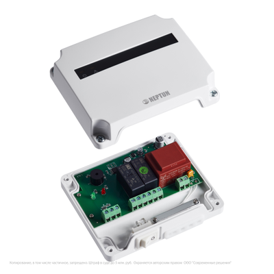 Модуль управления Neptun Base