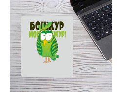 Коврик для влюбленных, на 14 февраля для мыши №35