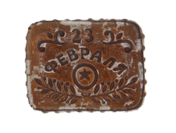 Пряники на 23 февраля