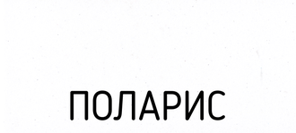 Мойка Schock VERO 60(N-100)  700081 поларис