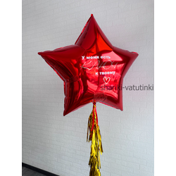 Звезда гигант "Ключ к сердцу"