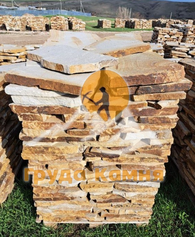 Бело-жёлтый песчаник