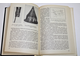 Флеров А.В. Материаловедение и технология художественной обработки металлов. М.: Высшая школа. 1981г.