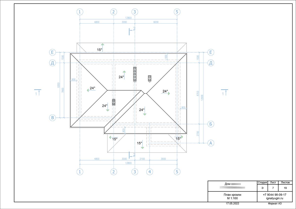 Пример плана кровли