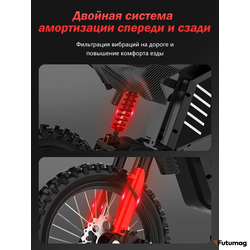 Электропитбайк HITWAY HT300
