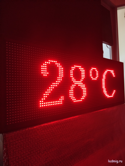 Уличные часы-[88:88]-t-D-370х1010мм (красный)