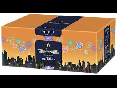 Батарея салютов ГЛАВНЫЙ ПРАЗДНИК БСК0315808-12 БСК0116512 PIROFF | Neva-Salut.com
