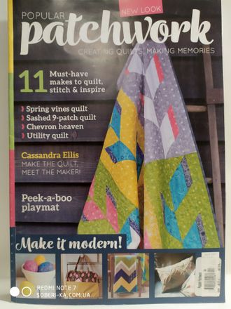 Журнал Popular Patchwork (Популярный Пэчворк) апрель 2017 год (Британское издание)