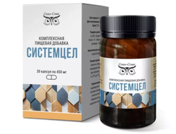 Системцел - для периферических суставов