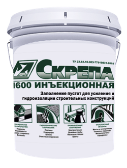 Скрепа М600 Инъекционная
