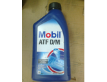 MOBIL ATF-D/M 946мл