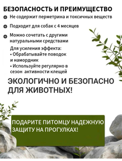 Капли DOBROPET-104: от блох для собак, 10 мл